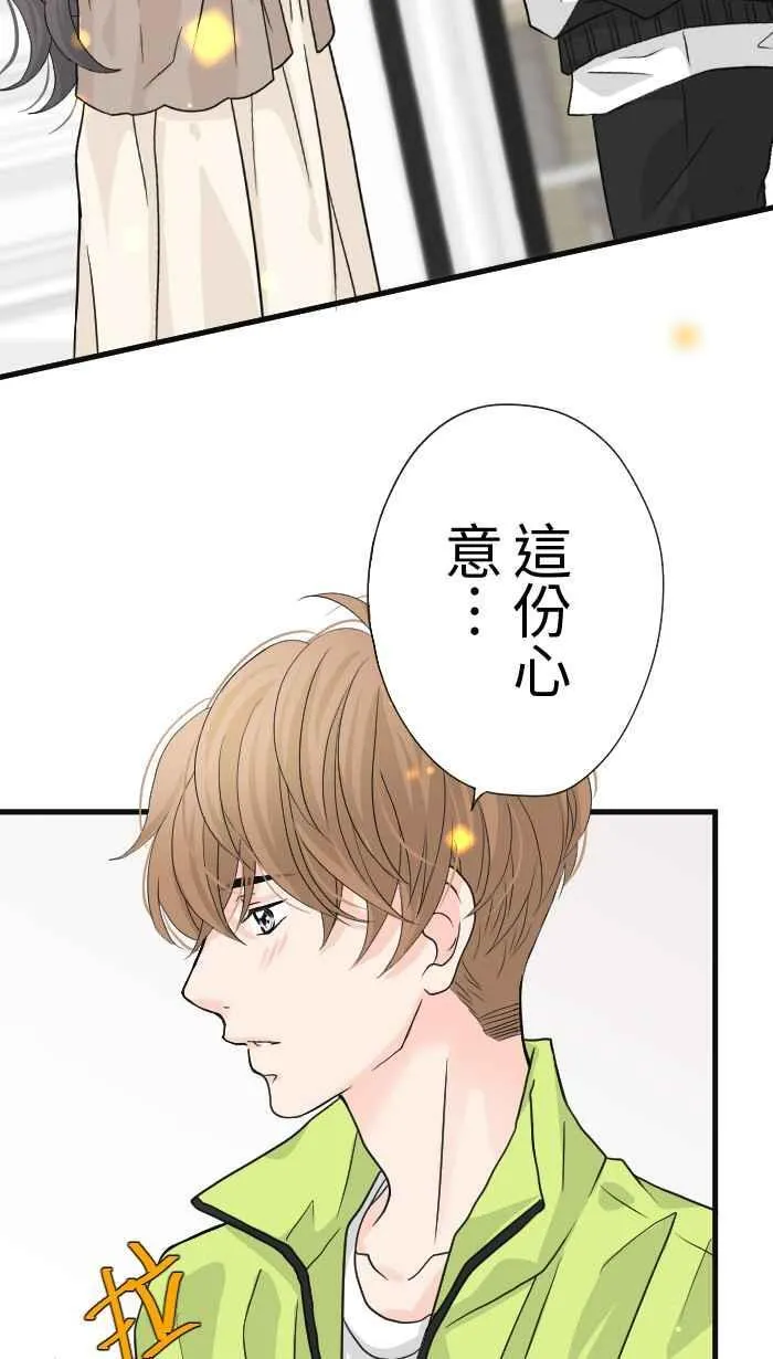 Episode 25 第56页