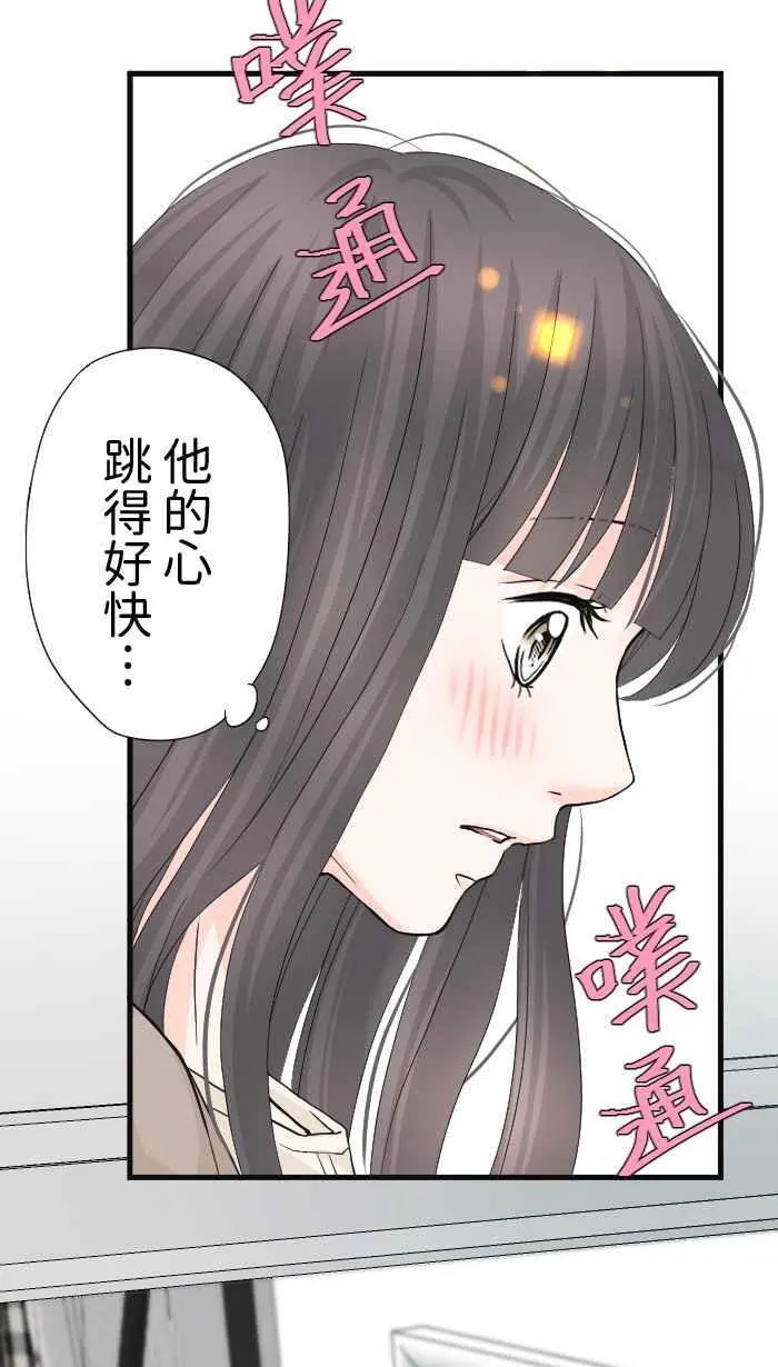 Episode 25 第59页