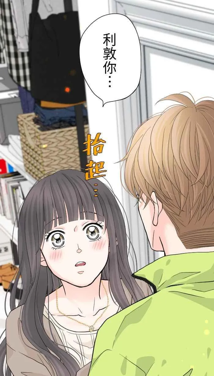 Episode 25 第60页