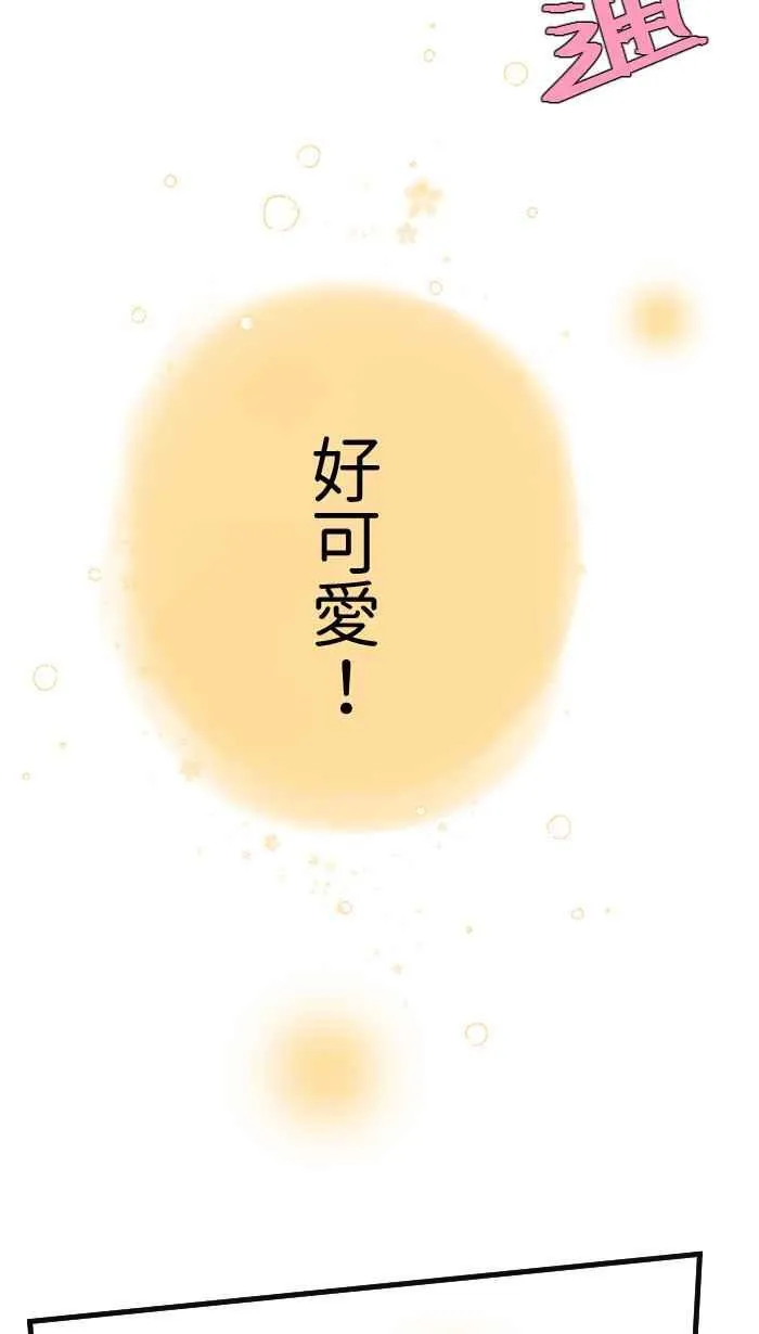 Episode 25 第63页