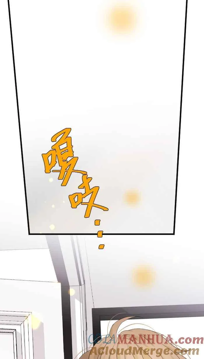 Episode 25 第64页