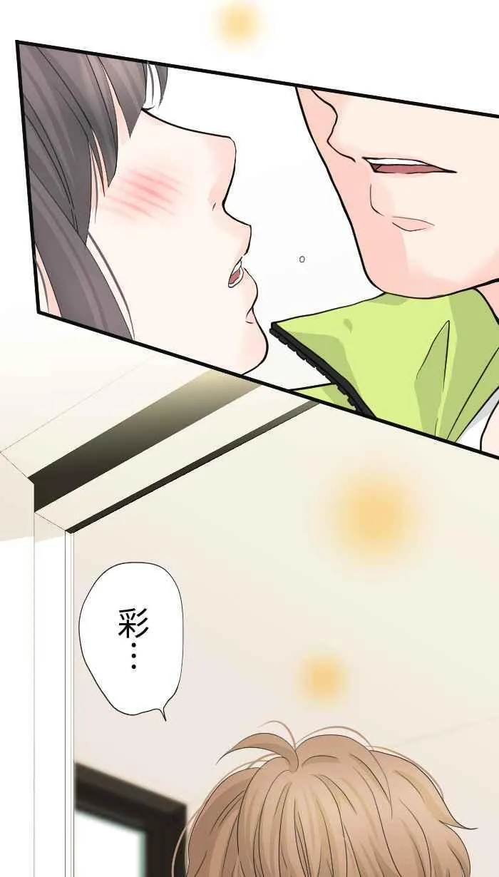 Episode 25 第66页