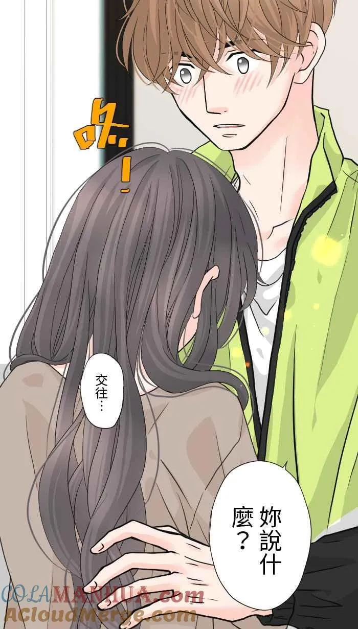 Episode 25 第67页