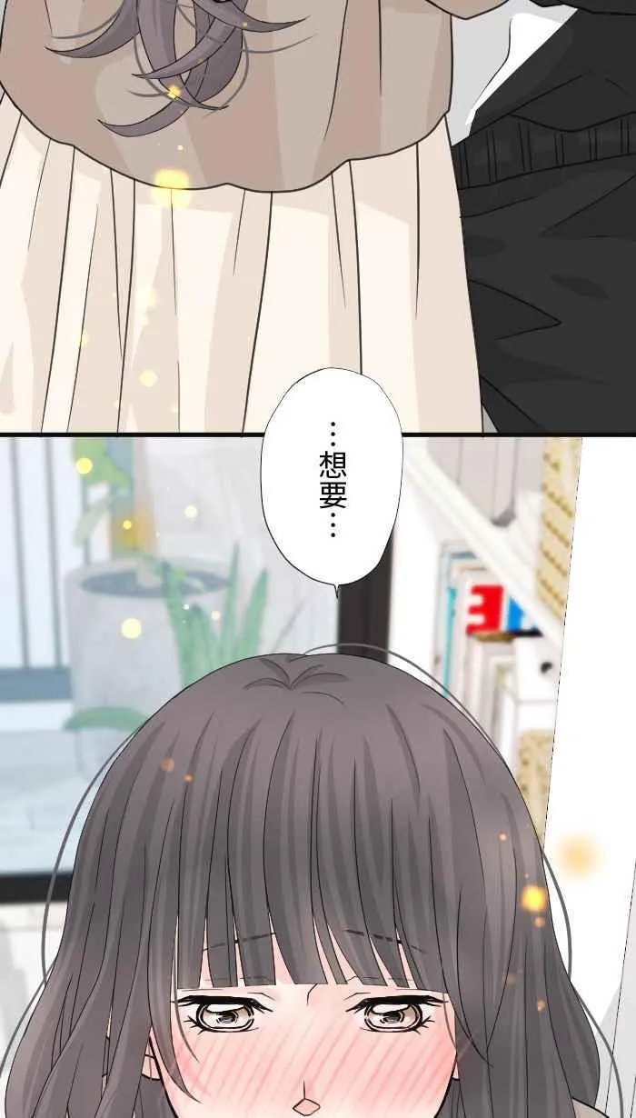 Episode 25 第68页