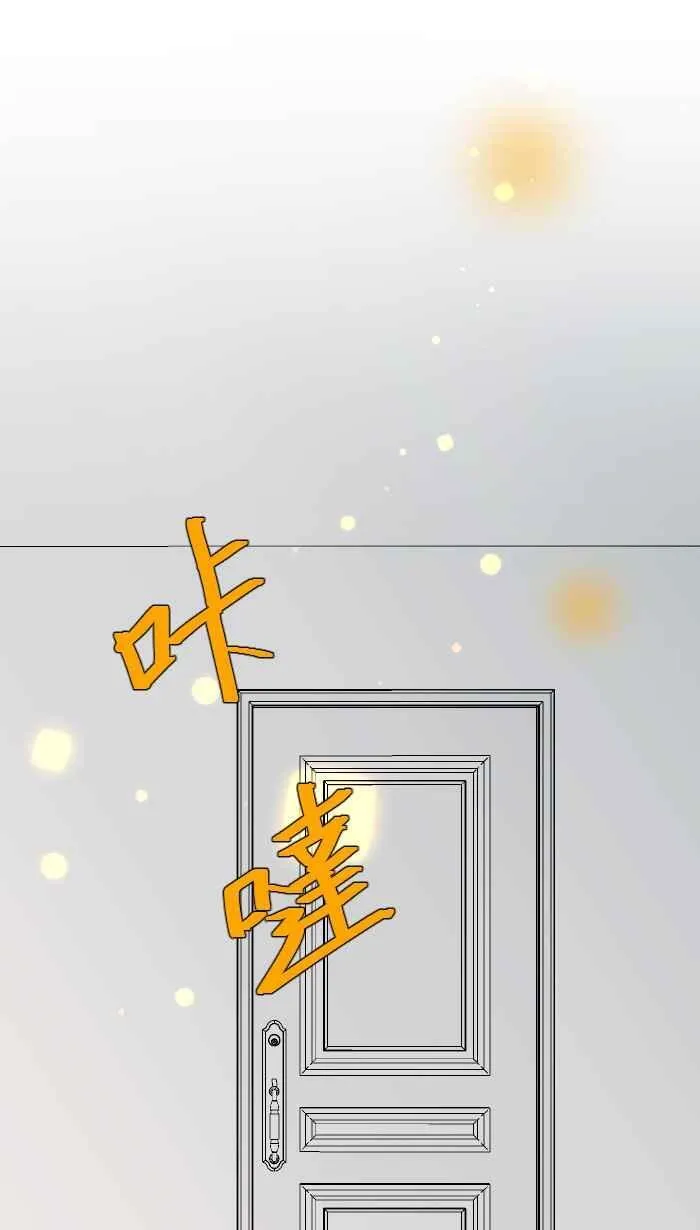 Episode 25 第72页