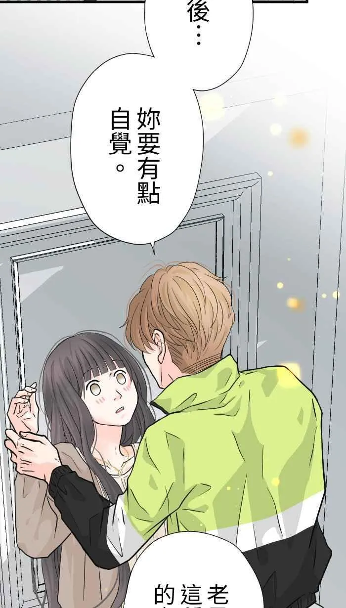 Episode 25 第74页