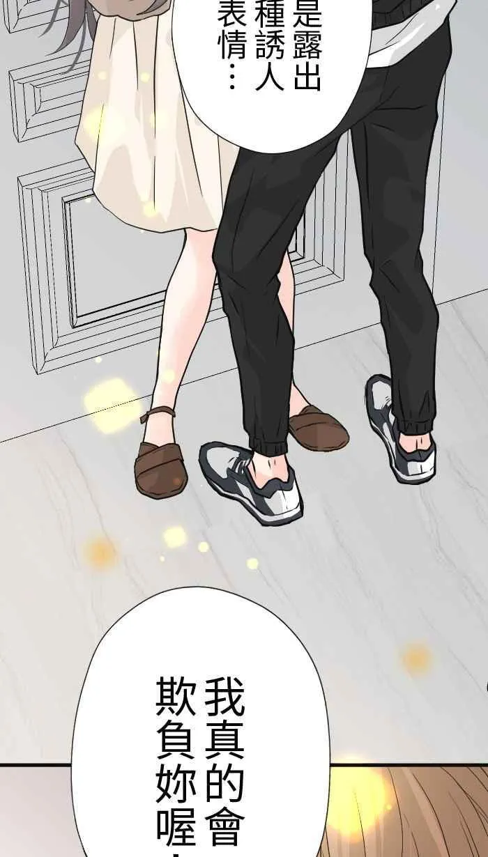 Episode 25 第75页