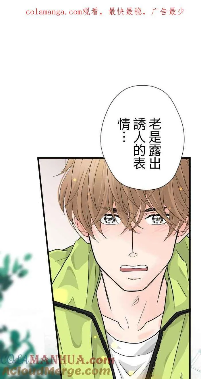 Episode 26 第1页