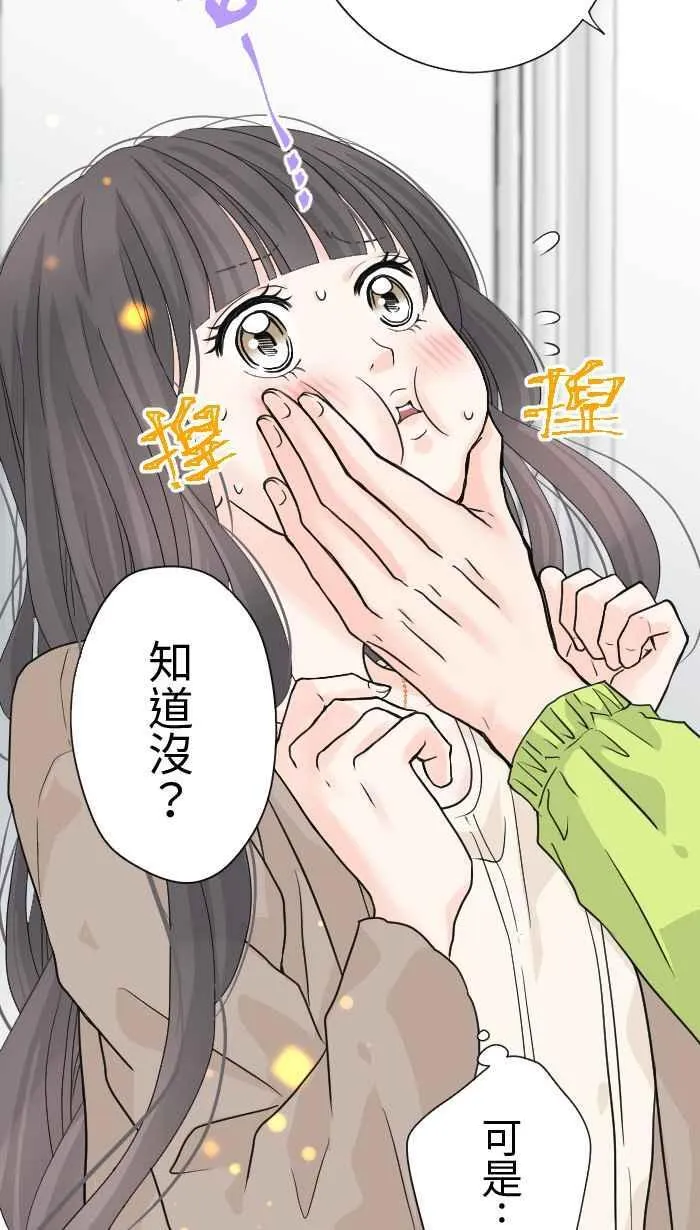 Episode 26 第6页