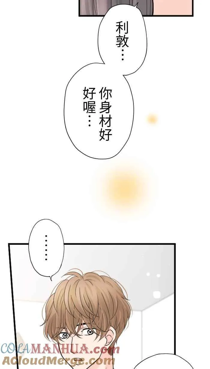 Episode 26 第13页