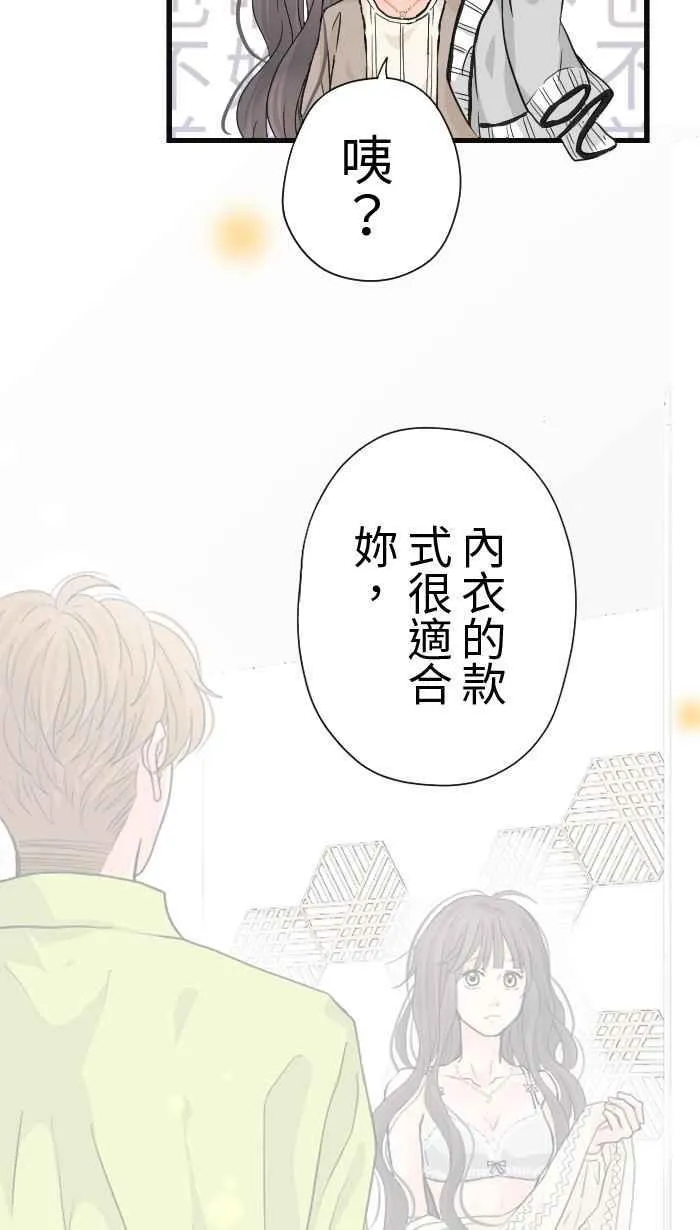 Episode 26 第15页