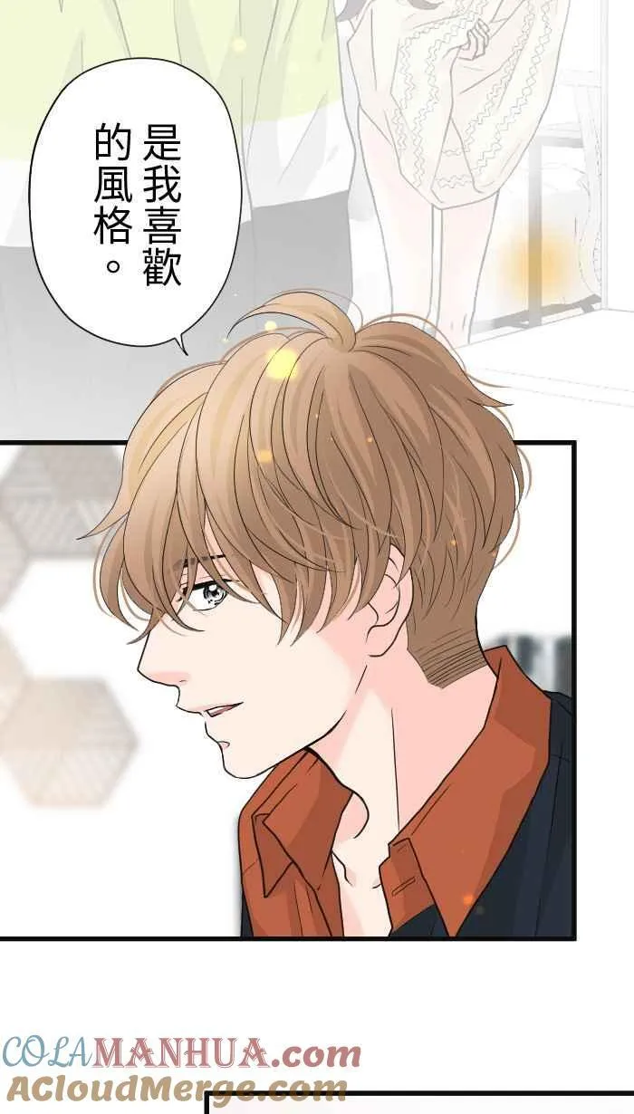 Episode 26 第16页