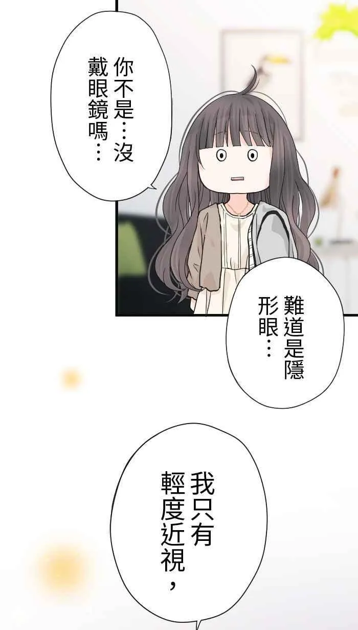 Episode 26 第17页