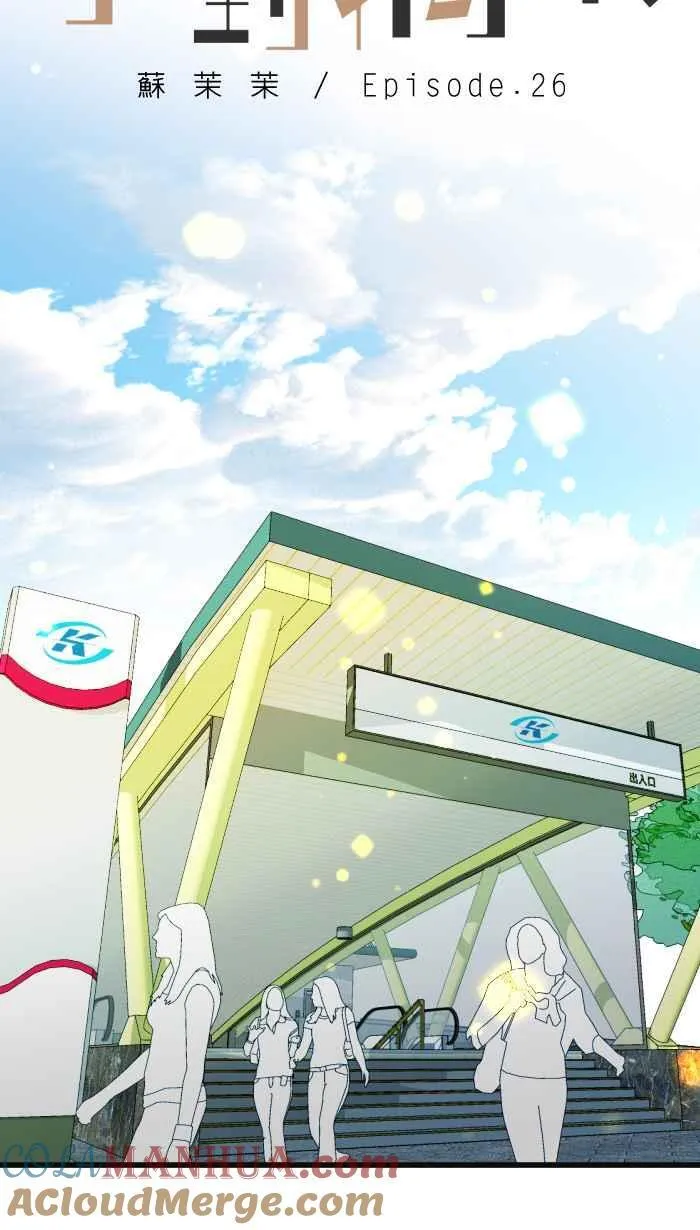 Episode 26 第22页