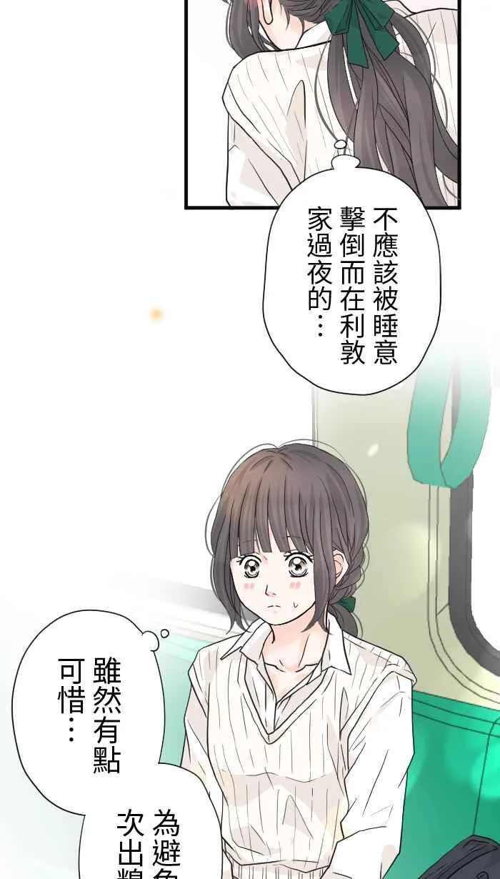 Episode 26 第24页
