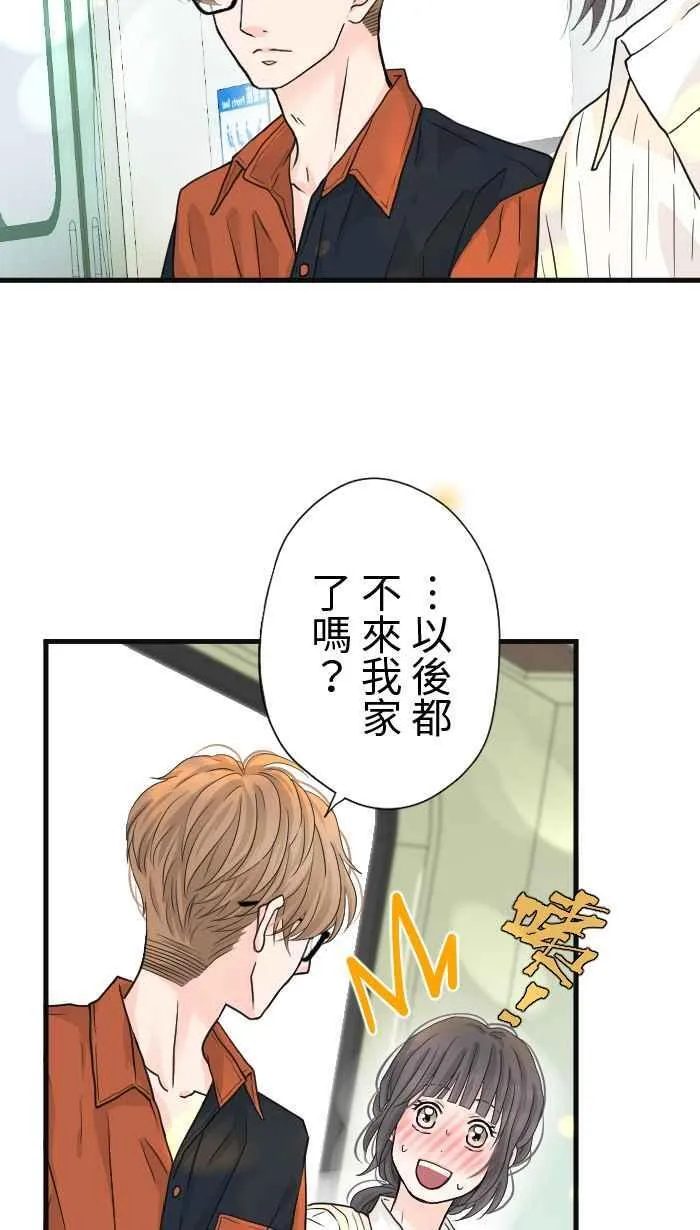 Episode 26 第26页