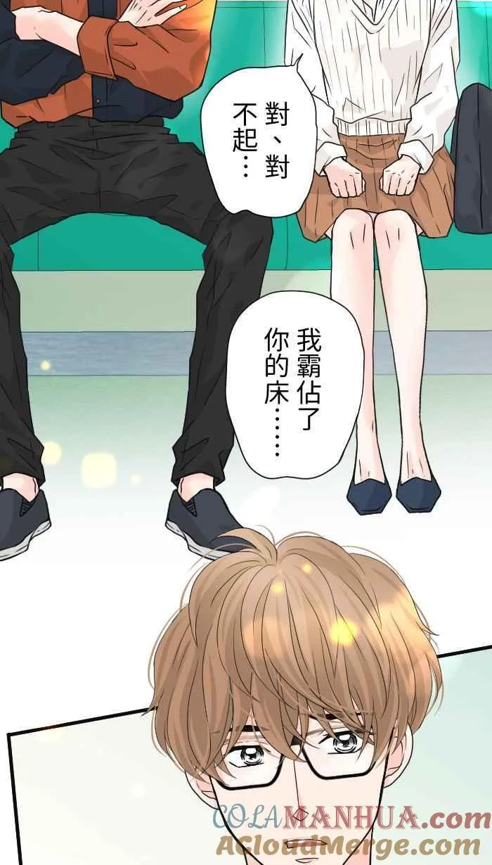 Episode 26 第28页