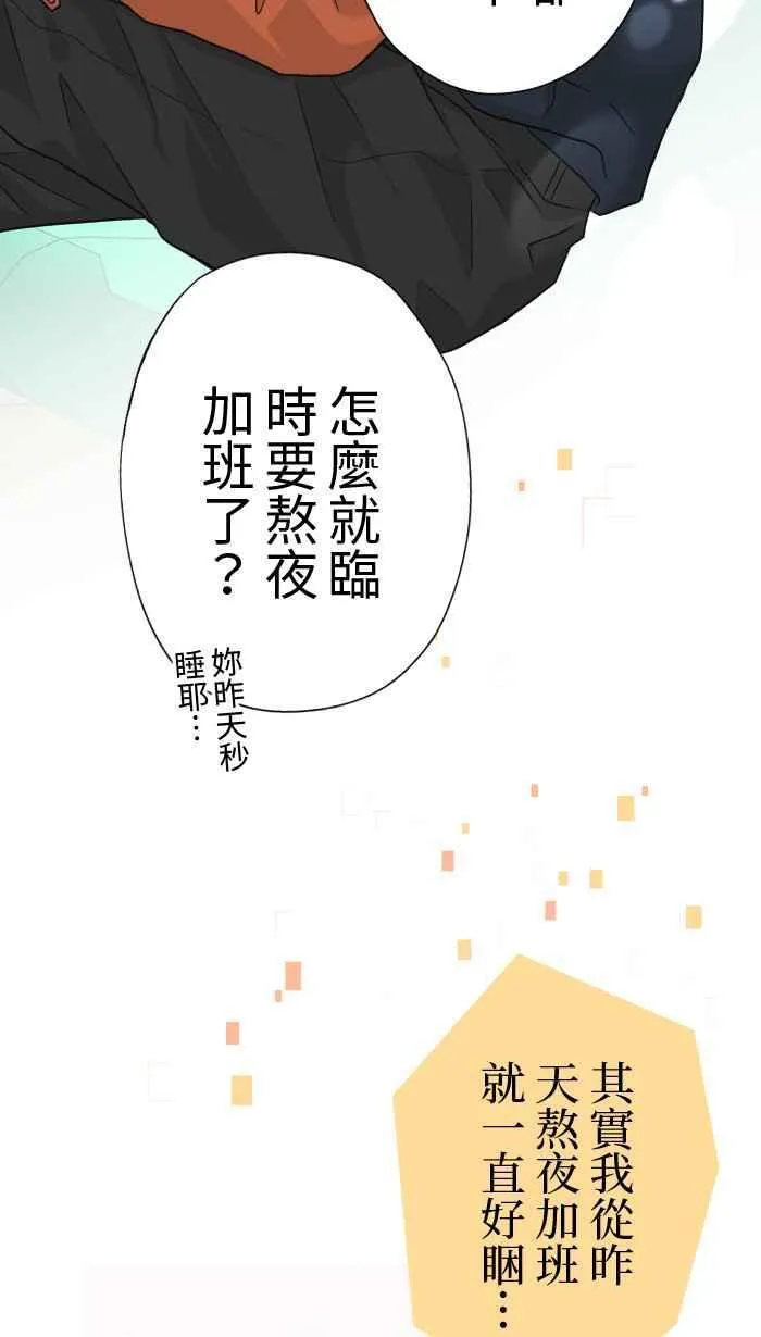 Episode 26 第35页