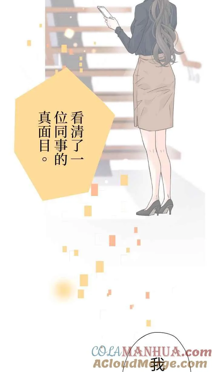 Episode 26 第37页