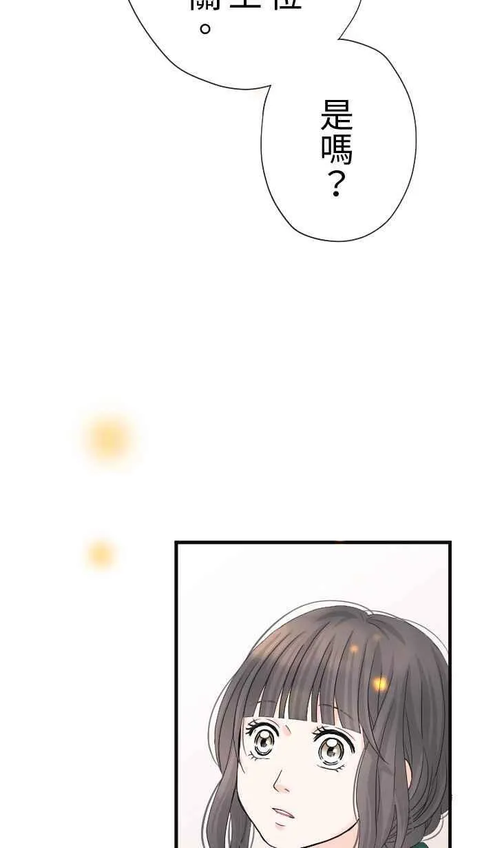 Episode 26 第39页
