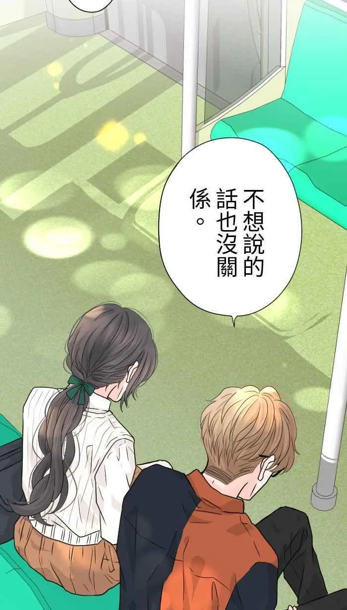 Episode 26 第41页
