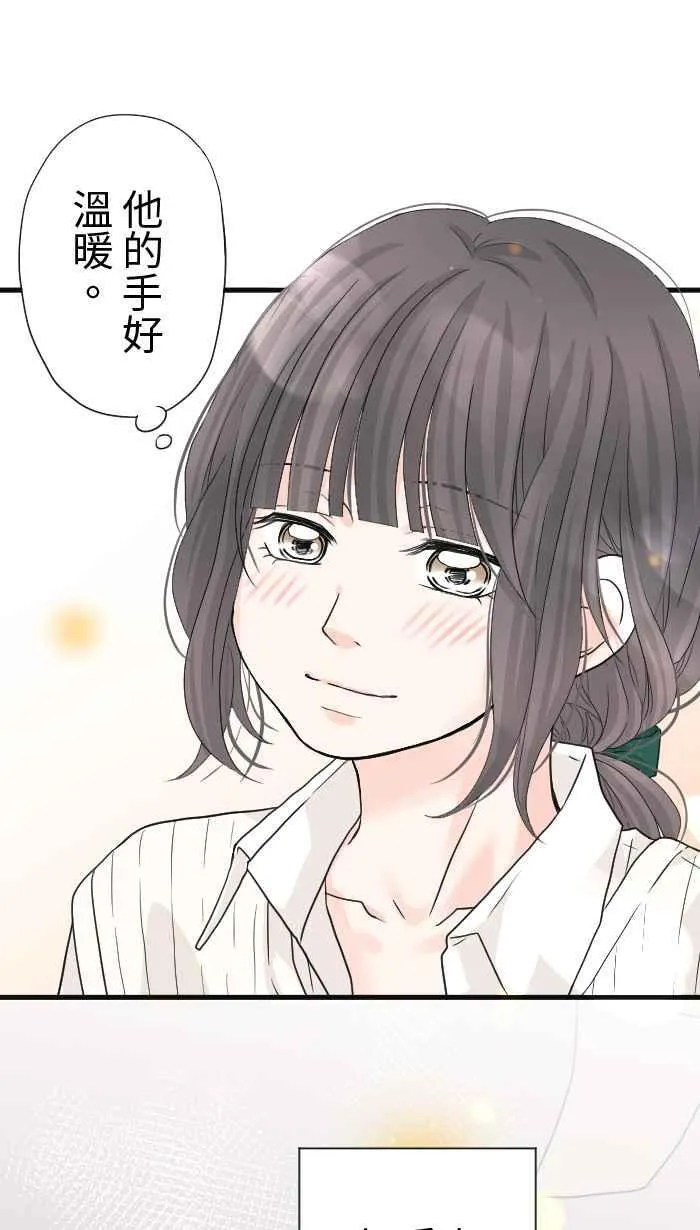 Episode 26 第47页