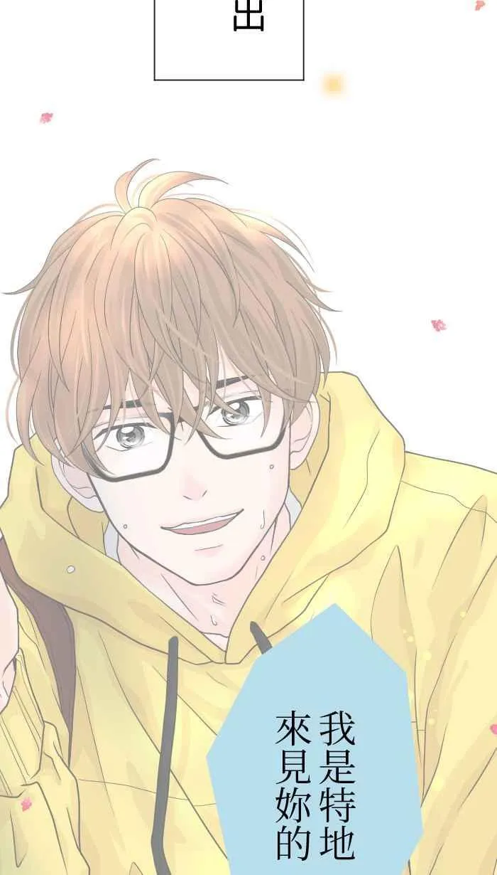 Episode 26 第50页