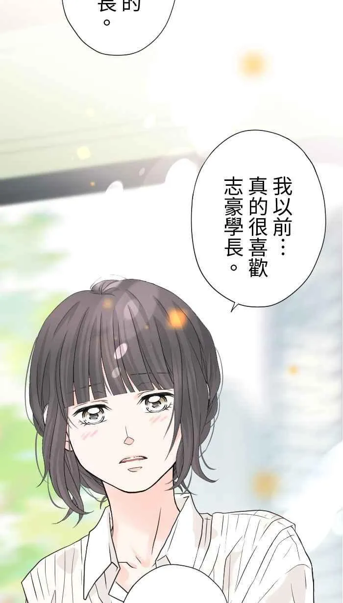 Episode 26 第54页