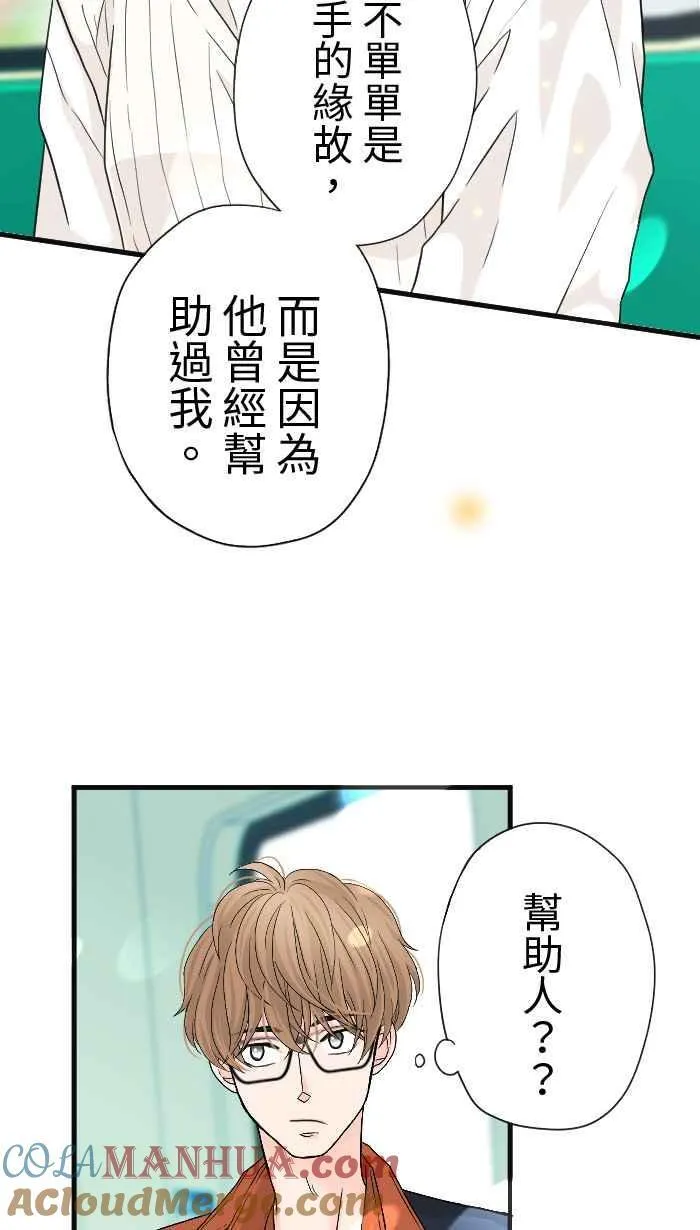 Episode 26 第55页