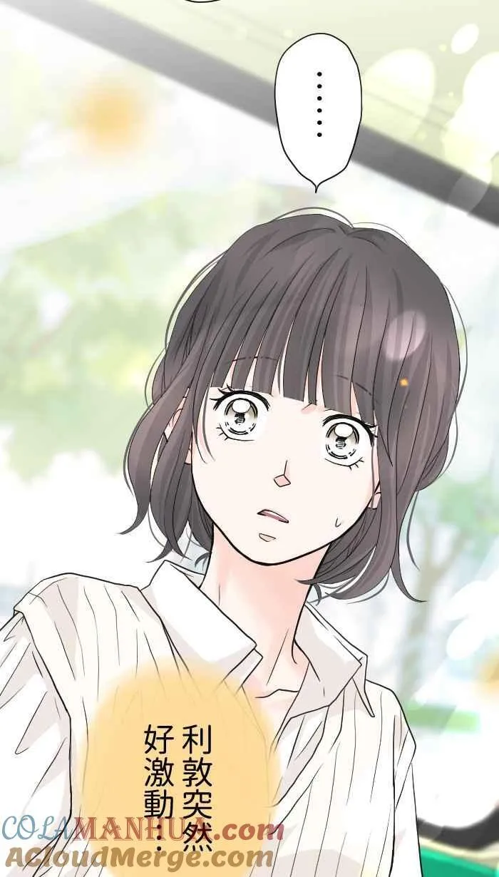 Episode 26 第61页