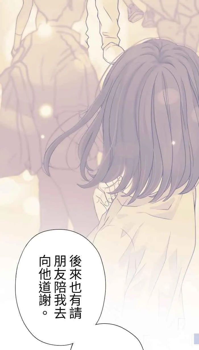 Episode 26 第63页