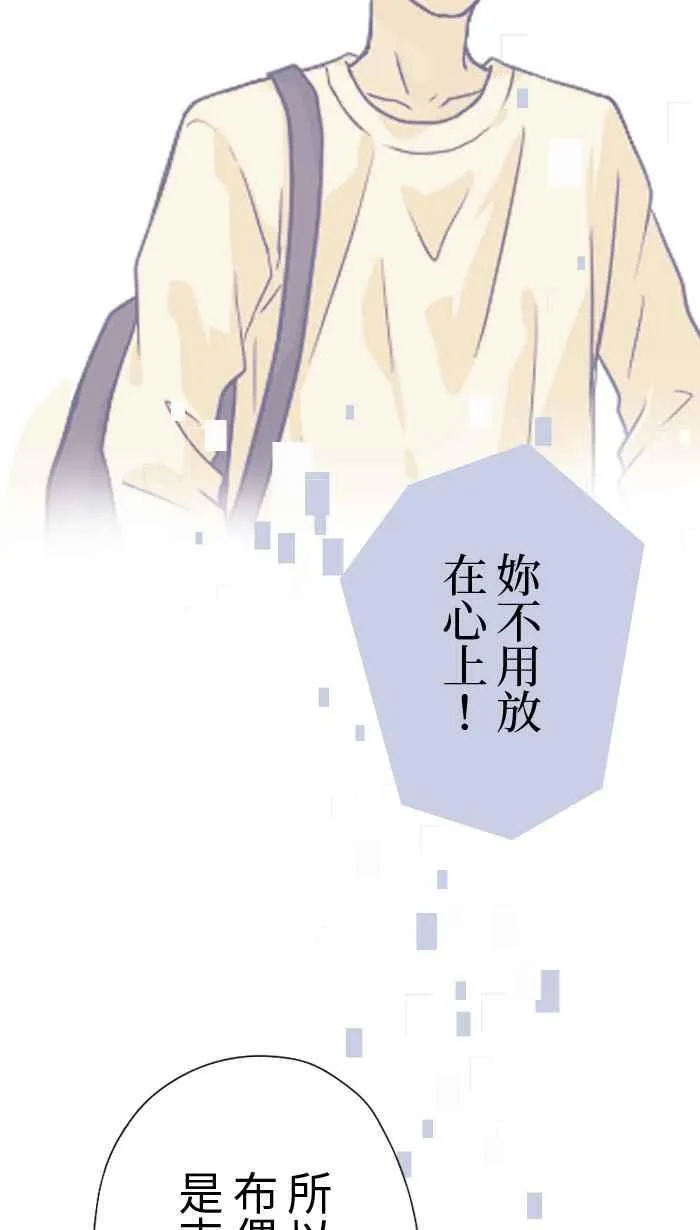 Episode 26 第65页