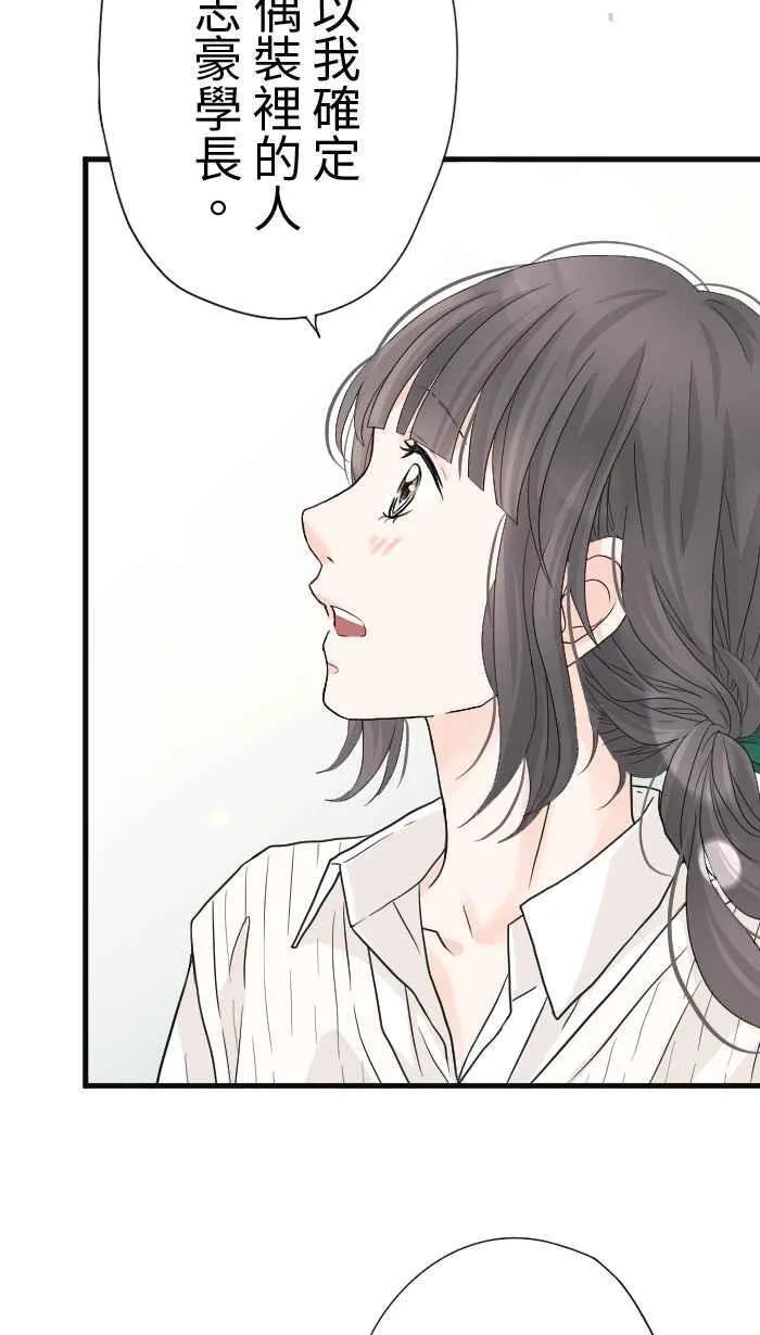 Episode 26 第66页