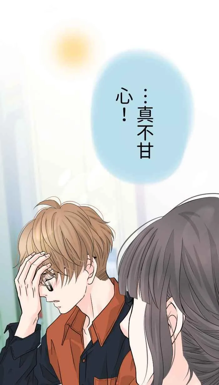 Episode 26 第68页