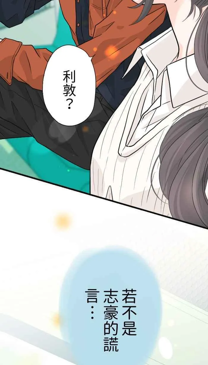 Episode 26 第69页