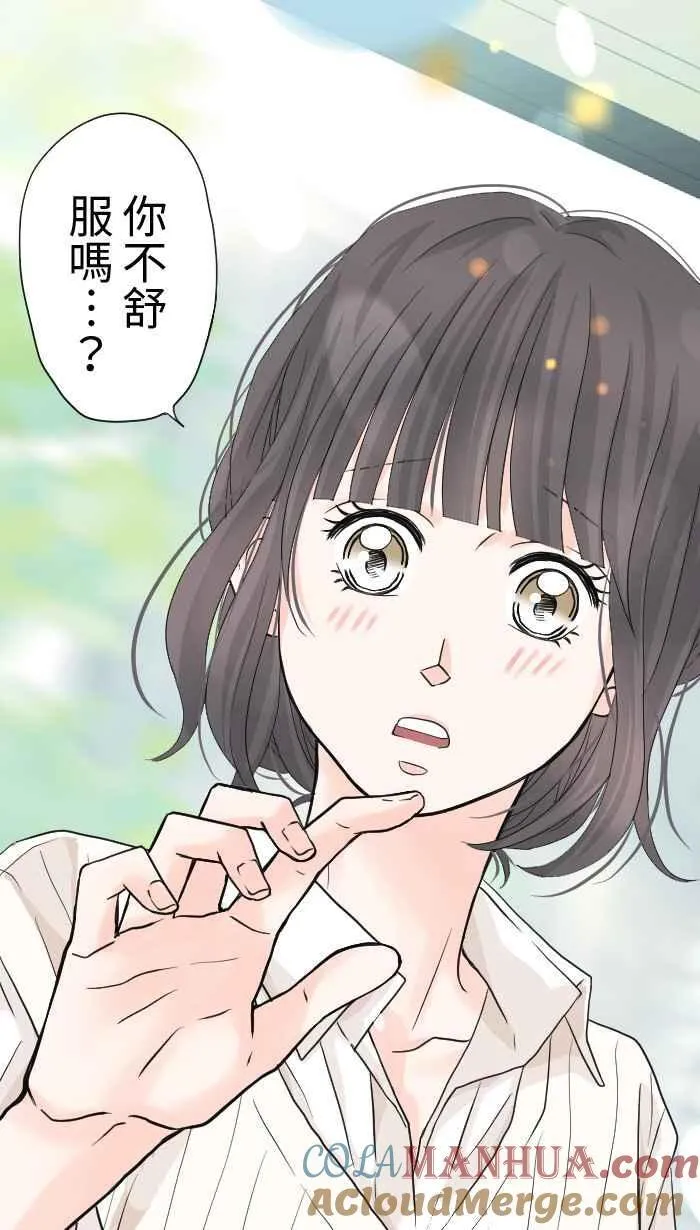 Episode 26 第70页