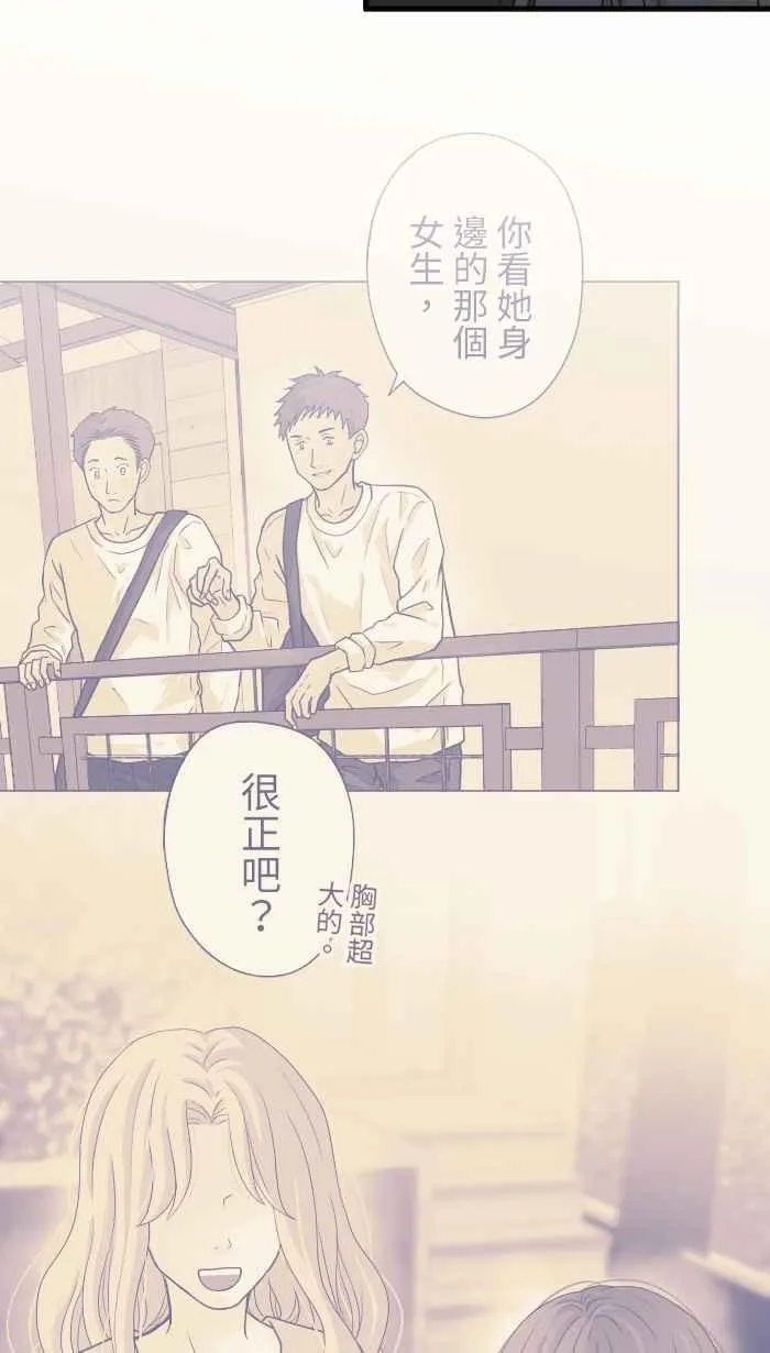 Episode 26 第74页