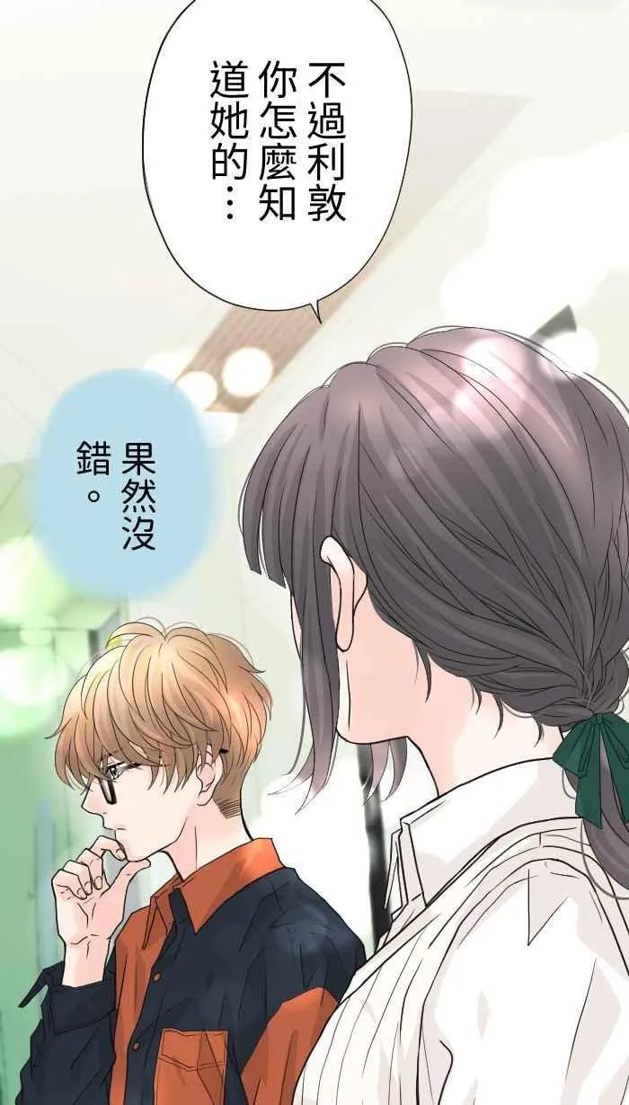 Episode 27 第5页