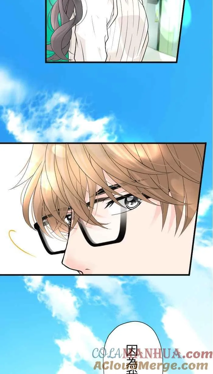 Episode 27 第7页