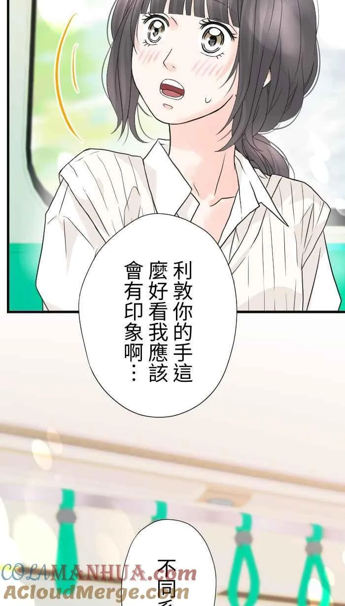 Episode 27 第10页