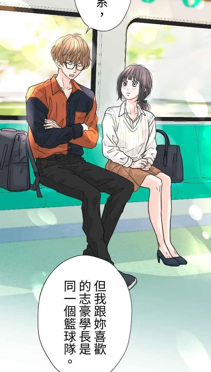 Episode 27 第11页
