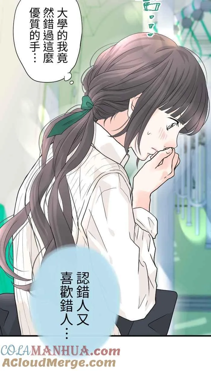 Episode 27 第13页