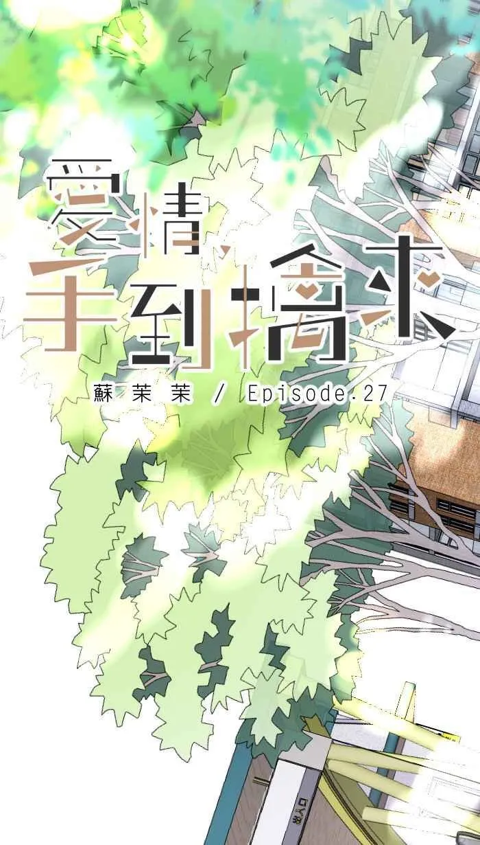 Episode 27 第15页