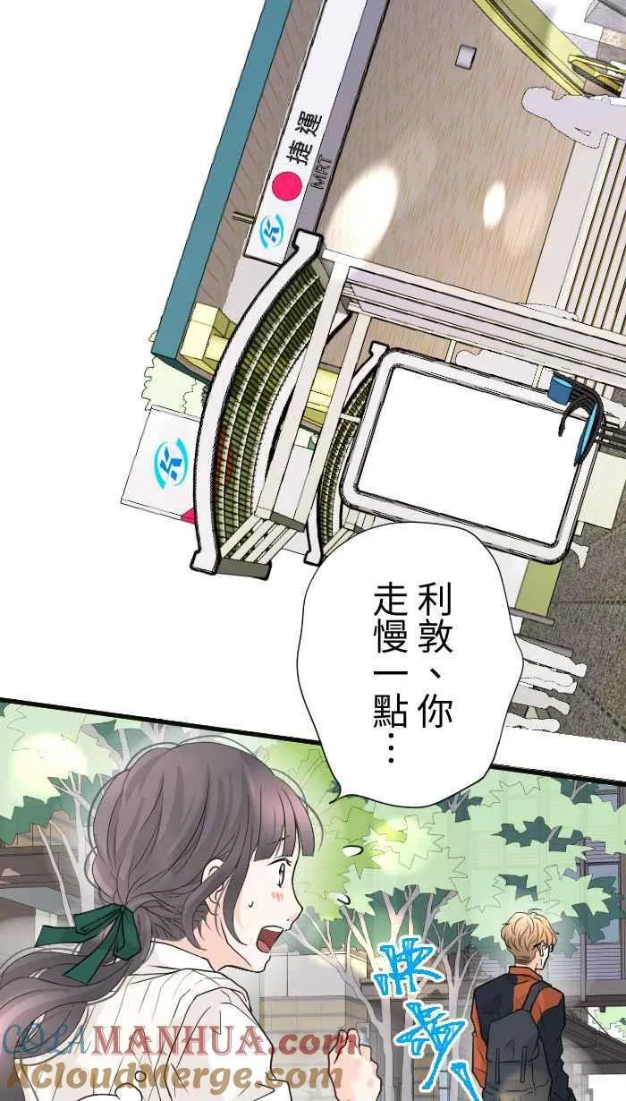 Episode 27 第16页