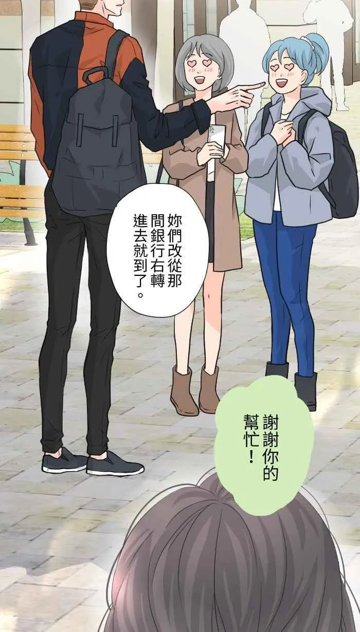 Episode 27 第24页