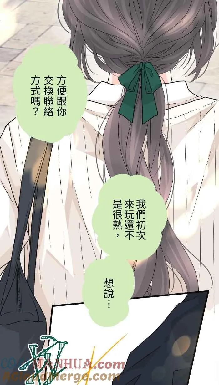Episode 27 第25页
