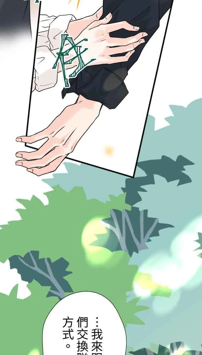 Episode 27 第26页