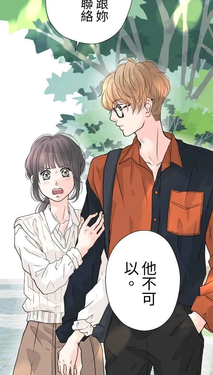 Episode 27 第27页