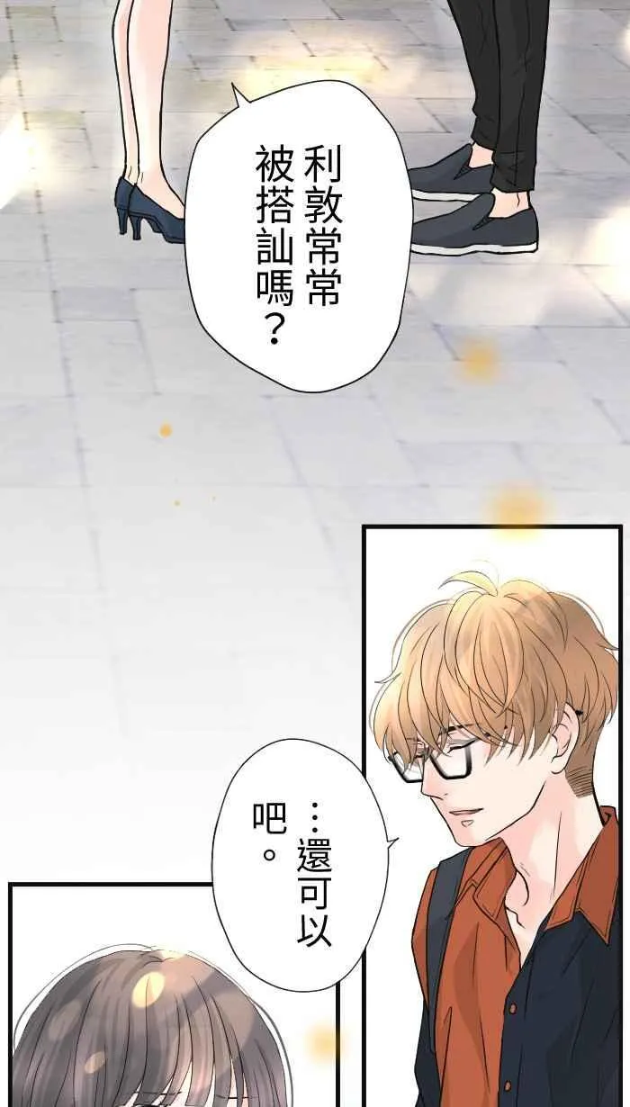 Episode 27 第33页