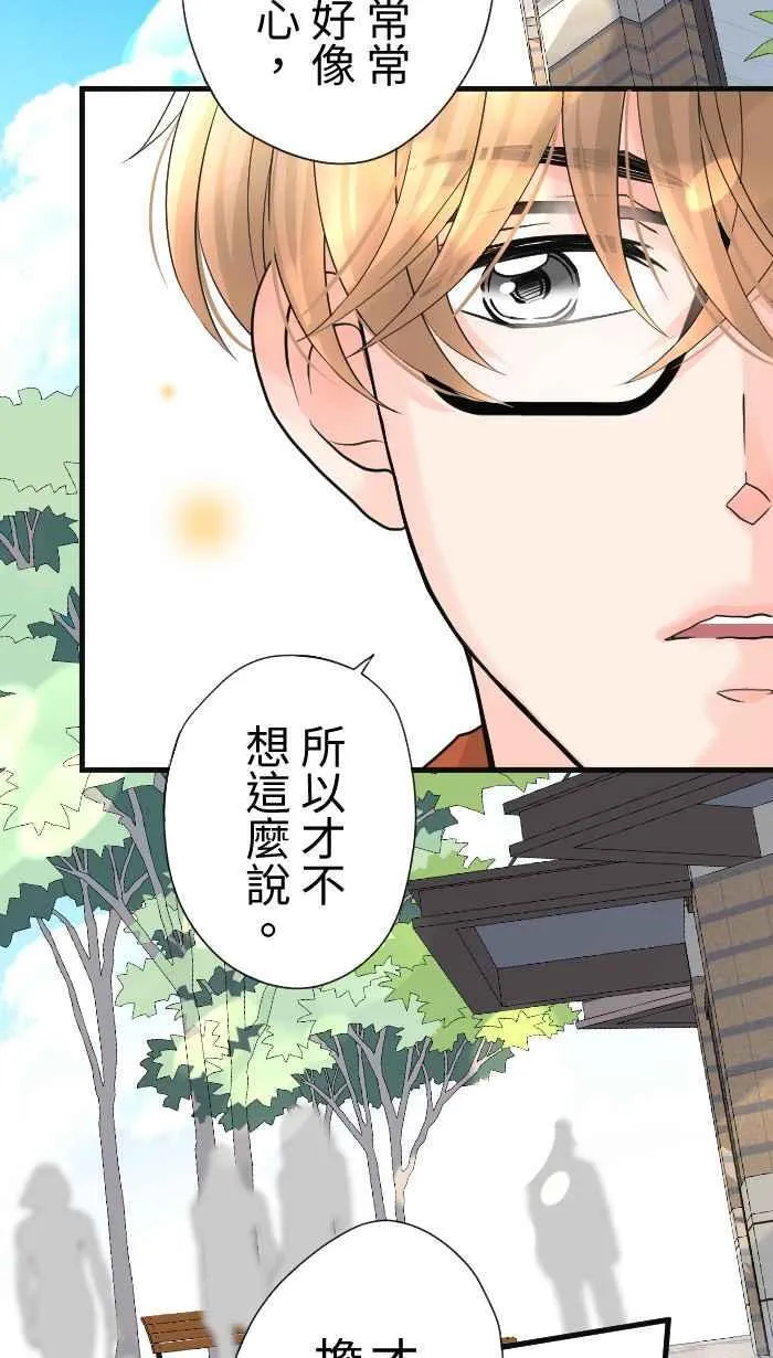 Episode 27 第35页